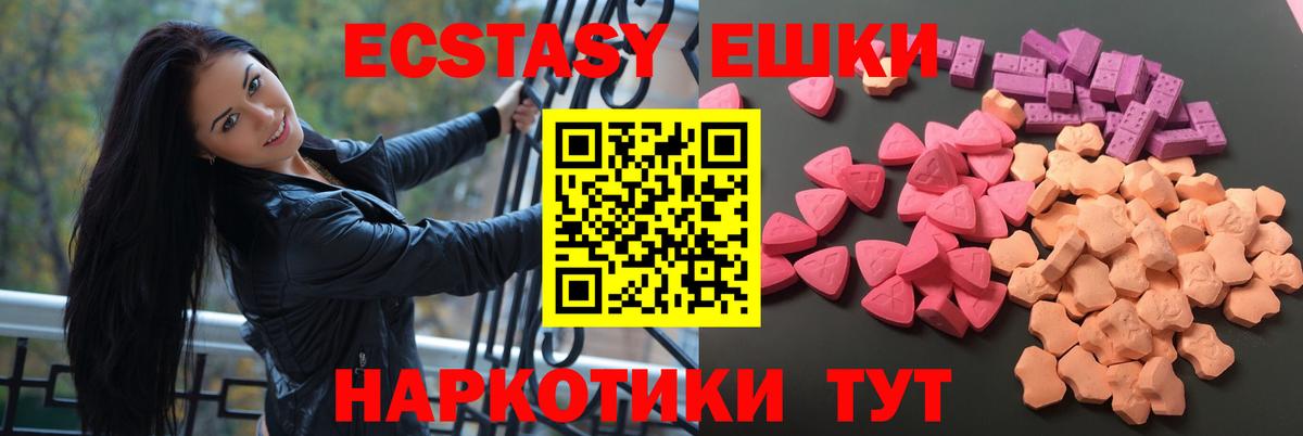 ЭКСТАЗИ louis Vuitton  Вход с VPN  Мичуринск  hydra tor  Ecstasy MDMA  Экстази  хочу наркоту 