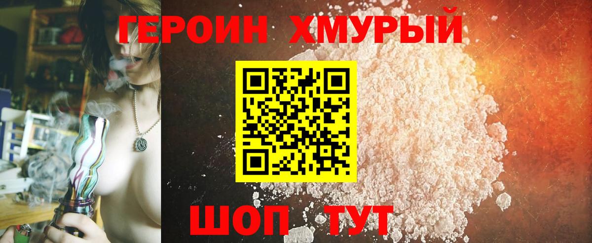Амфетамин   Кокаин  МЕФ   Мичуринск  Гашиш  Вход с VPN 