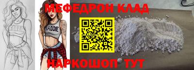 таблы Волжск