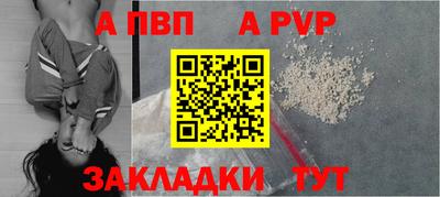 таблы Волжск