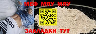 таблы Волжск