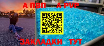 герыч Волгодонск