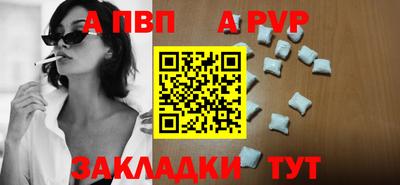 герыч Волгодонск