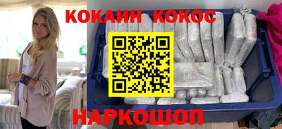 герыч Волгодонск