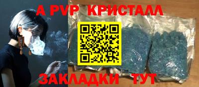 марки lsd Волжский
