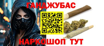 таблы Волжск