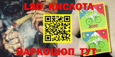 герыч Волгодонск