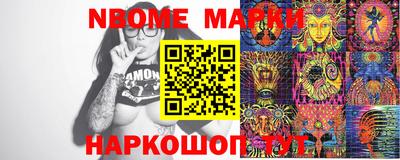 марки lsd Волжский