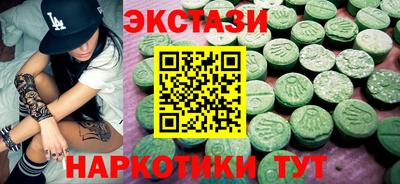 марки lsd Волжский