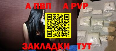 марки lsd Волжский