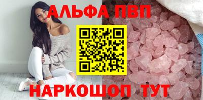 герыч Волгодонск