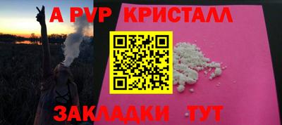 марки lsd Волжский