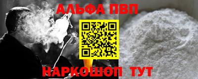 герыч Волгодонск