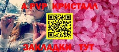 таблы Волжск