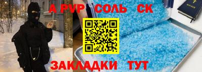 таблы Волжск