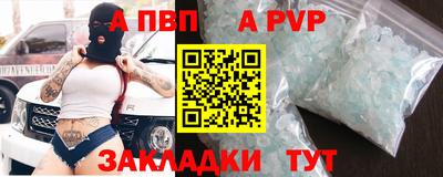 марки lsd Волжский