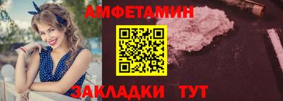 герыч Волгодонск