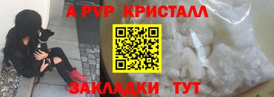 марки lsd Волжский