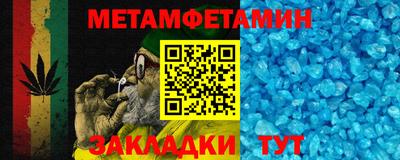 герыч Волгодонск