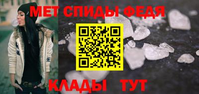 таблы Волжск