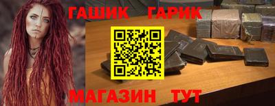 марки lsd Волжский