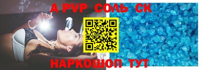 таблы Волжск