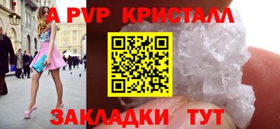 таблы Волжск