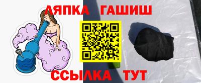 герыч Волгодонск