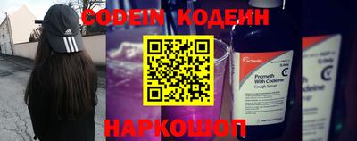 таблы Волжск