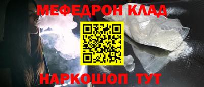 таблы Волжск