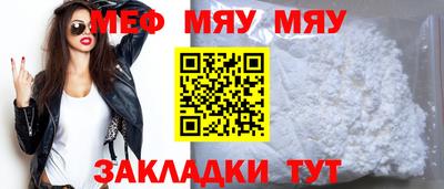 таблы Волжск