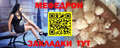 таблы Волжск