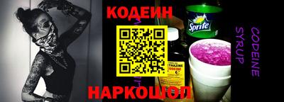 марки lsd Волжский