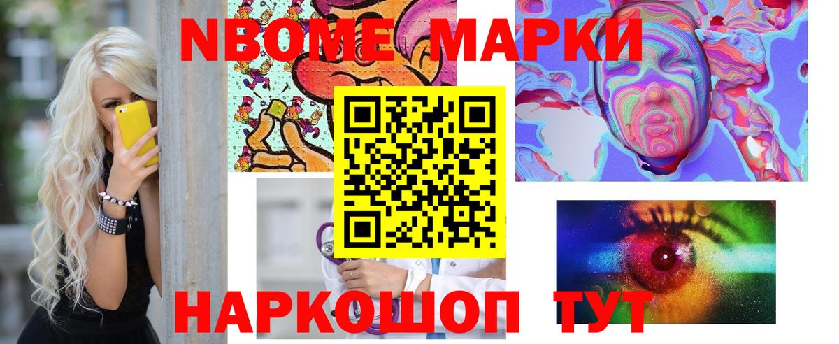 ЛСД экстази ecstasy Мичуринск