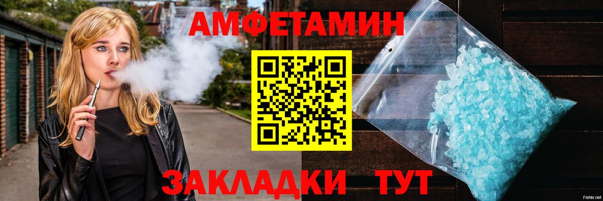 Галлюциногенные грибы Мичуринск