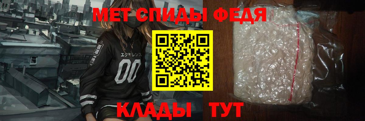 Метамфетамин кристалл Мичуринск