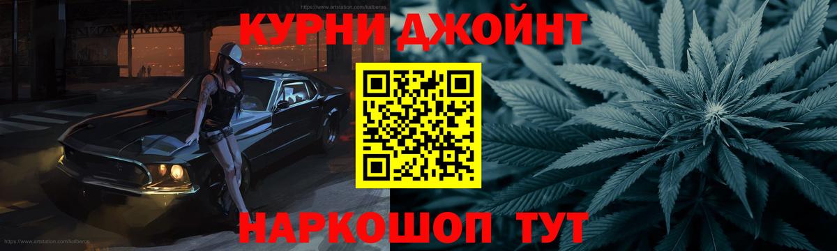 Бошки Шишки ГИДРОПОН Мичуринск